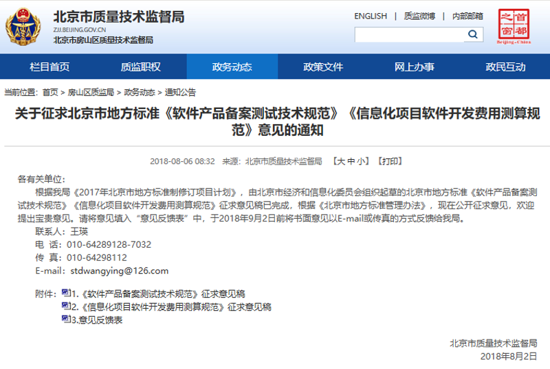 凡科是做什么的？这是一个经常被问起的问题。今天我们就来深入了解一下这家公司在干什么。