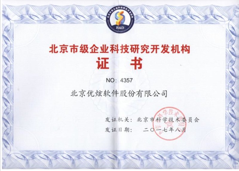 凡科是什么公司?一家从幕后到台前的创新者