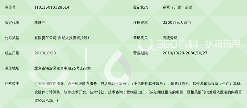 凡科是什么？一个简单的问题背后藏着复杂的答案。